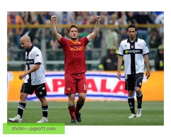 托蒂表达强烈愿望重返意甲赛场再续传奇生涯