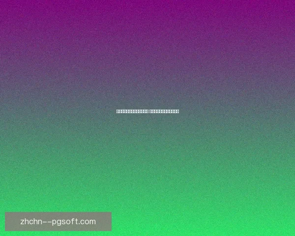 苏维门迪拒绝阿森纳冬窗报价 继续留守皇家社会坚守阵地